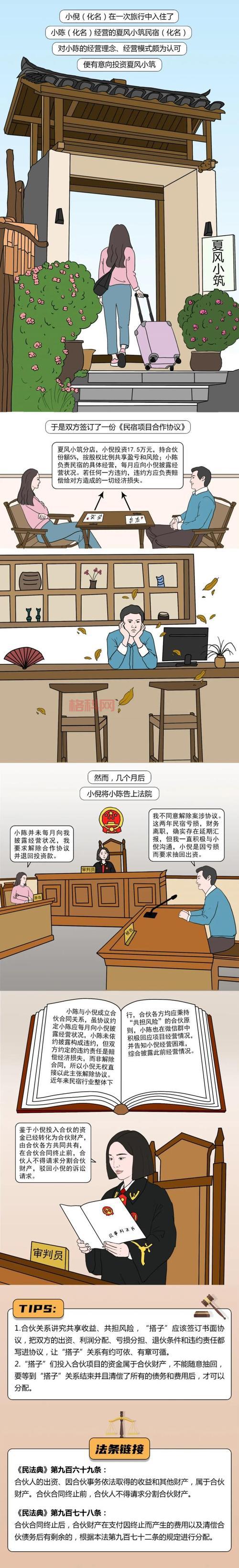 电视台的运作模式与节目制作：揭秘电视媒体背后的故事
