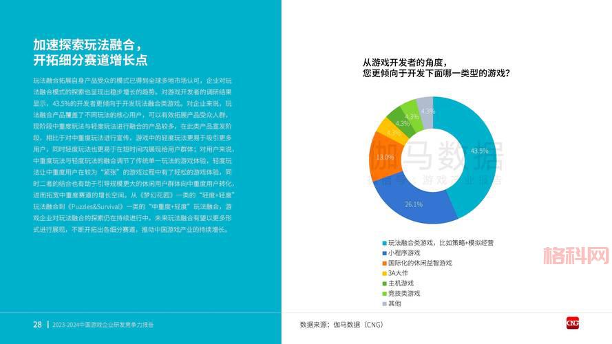 电视台的运作模式与节目制作：揭秘电视媒体背后的故事