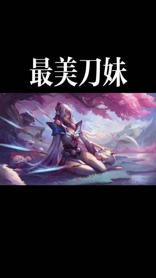 lol手游刀妹出装天赋推荐，这样搭配胜率高！