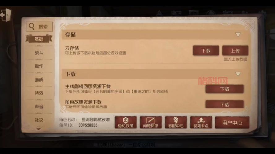 第五人格最新激活码分享！不知道的赶紧收藏！