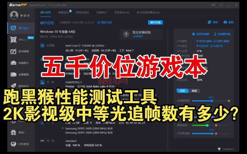 皇牌空战电脑版配置要求及优化技巧，轻松跑出高帧数