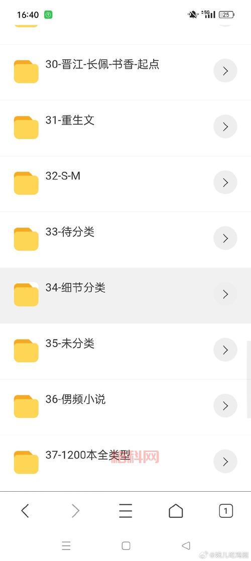 找海棠文学城正版App下载官网？最新版本在这里！