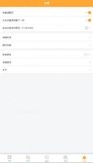 找海棠文学城正版App下载官网？最新版本在这里！