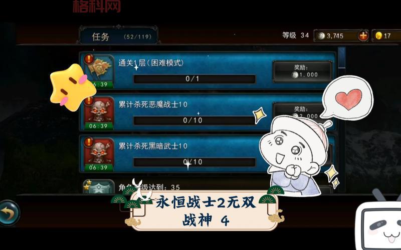永恒战士2ios版官网更新了啥？最新活动福利抢先看！