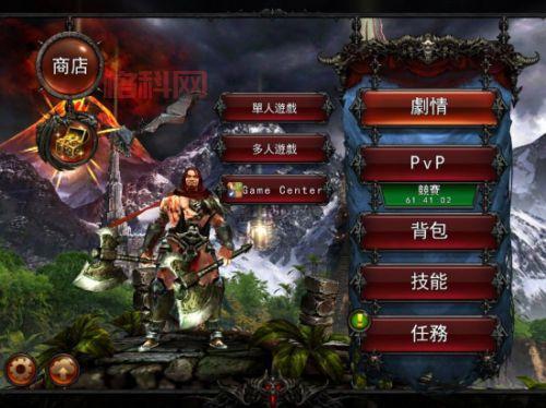 永恒战士2ios版官网更新了啥？最新活动福利抢先看！