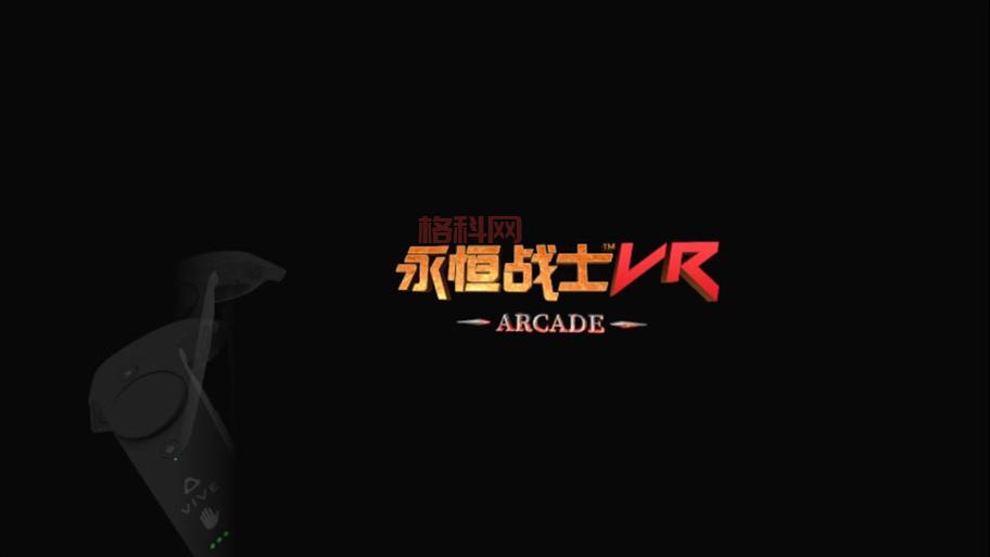永恒战士2ios版官网更新了啥？最新活动福利抢先看！