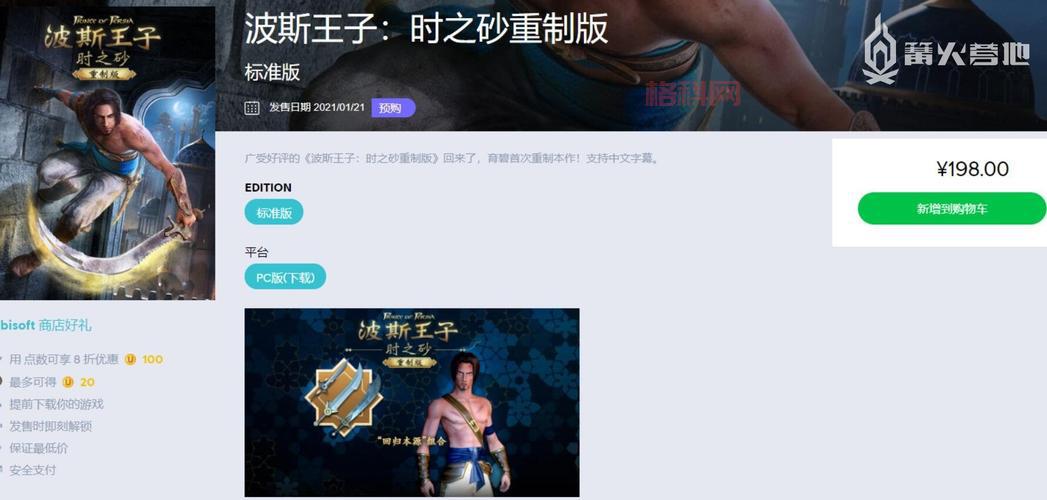 波斯王子为啥不更新了？这几点原因导致经典沉寂！