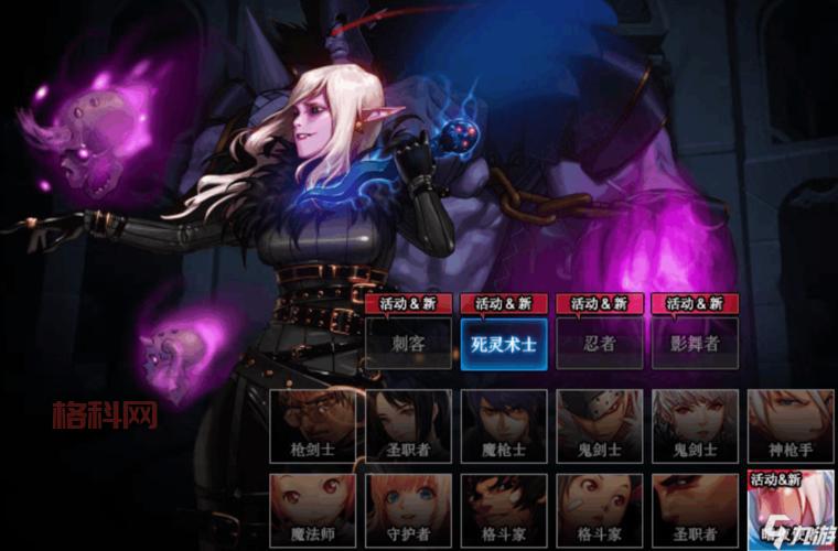 暗夜使者三觉后值得玩的职业有哪些？新手必看攻略！