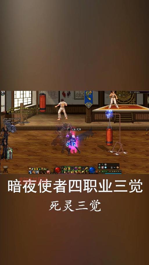 暗夜使者三觉后值得玩的职业有哪些？新手必看攻略！