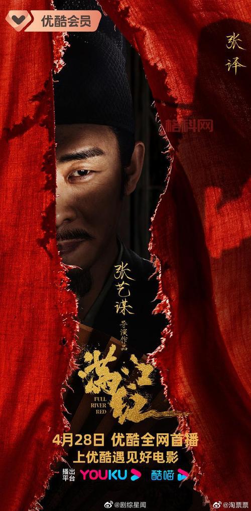 满江红时长揭秘：159分钟的悬疑大作如何打破纪录