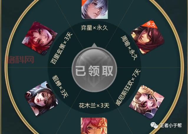王者荣耀S30赛季更新了啥？这份爆料你别错过！