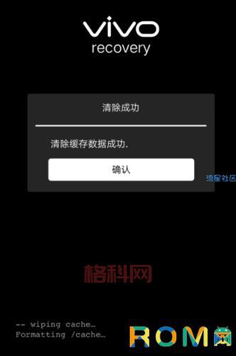 双wipe教程：如何通过双清提升手机性能？