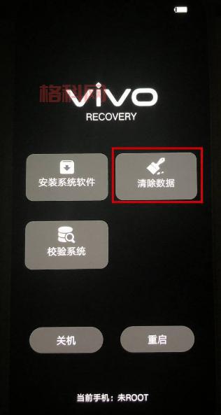 双wipe教程：如何通过双清提升手机性能？