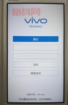 双wipe教程：如何通过双清提升手机性能？