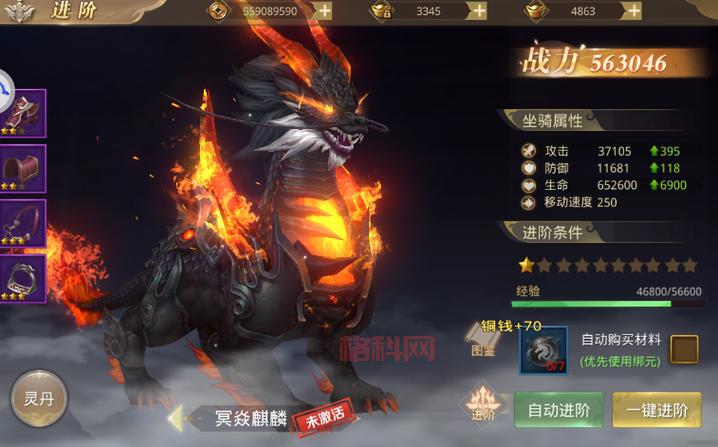 寻龙记坐骑进阶攻略：驯服传奇坐骑，提升战力