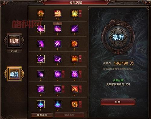 澄海3C无限技能攻略：释放技能无限制，畅享战斗快感