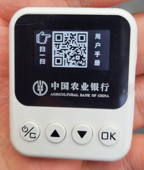 农业银行K宝是什么？如何办理及使用全指南