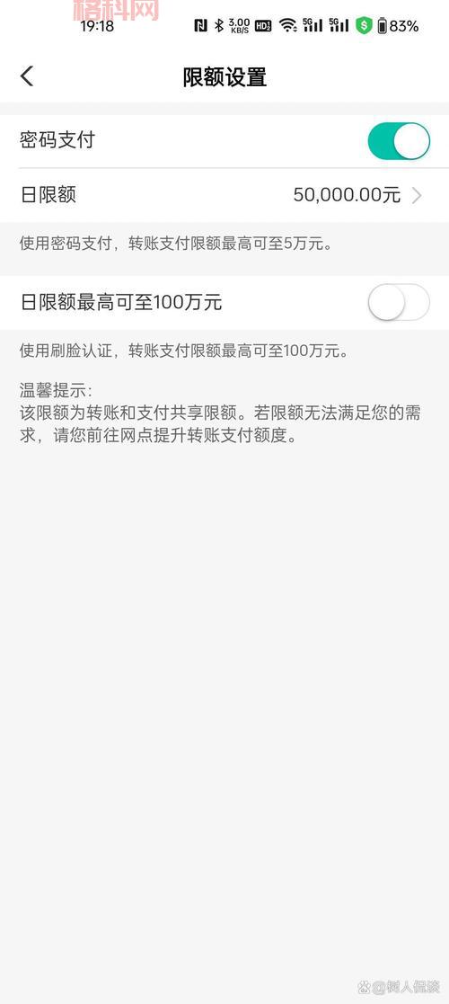 农业银行K宝是什么？如何办理及使用全指南