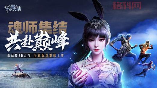 封神争霸OLPVP竞技：群雄争霸的激情对决