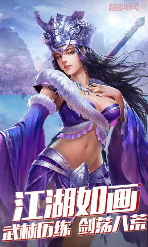 最好玩的大型手机网游游戏排行榜，别错过！