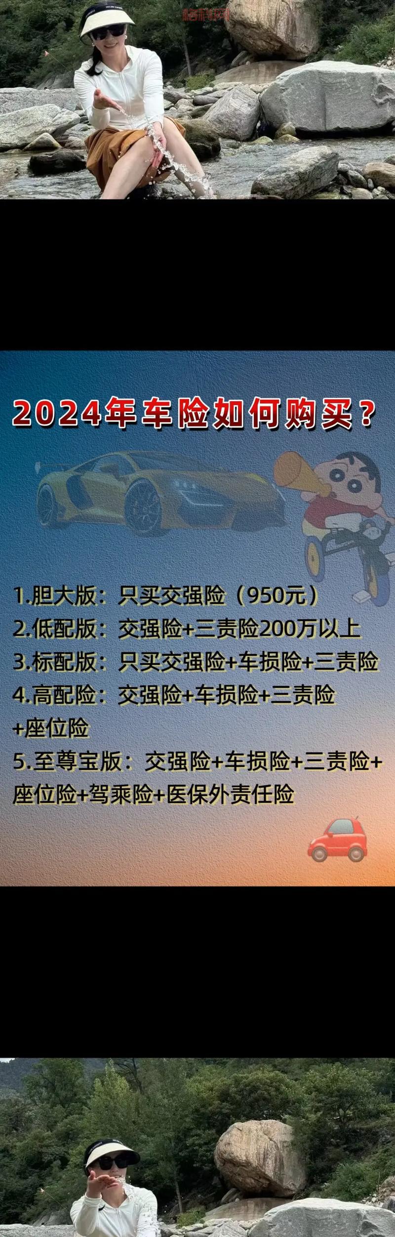 实况相机下载哪个版本好？老司机教你选对版本！