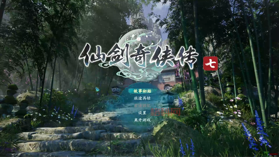 仙剑三PC单机下载，配置要求低，老电脑也能流畅玩！