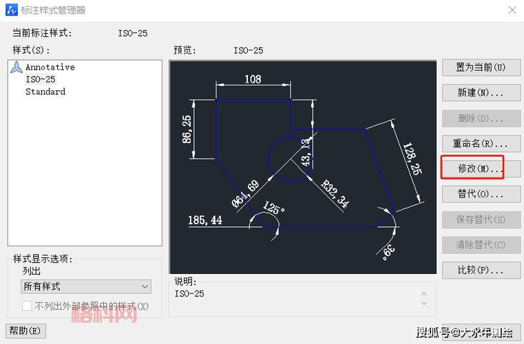快速引线教程：轻松掌握CAD标注技巧