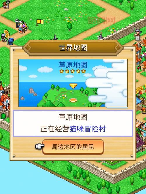 揭秘冒险迷宫村大成功的最佳经营技巧