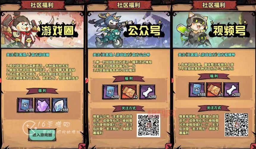 cf帮帮精灵签到教程：如何快速获得游戏福利