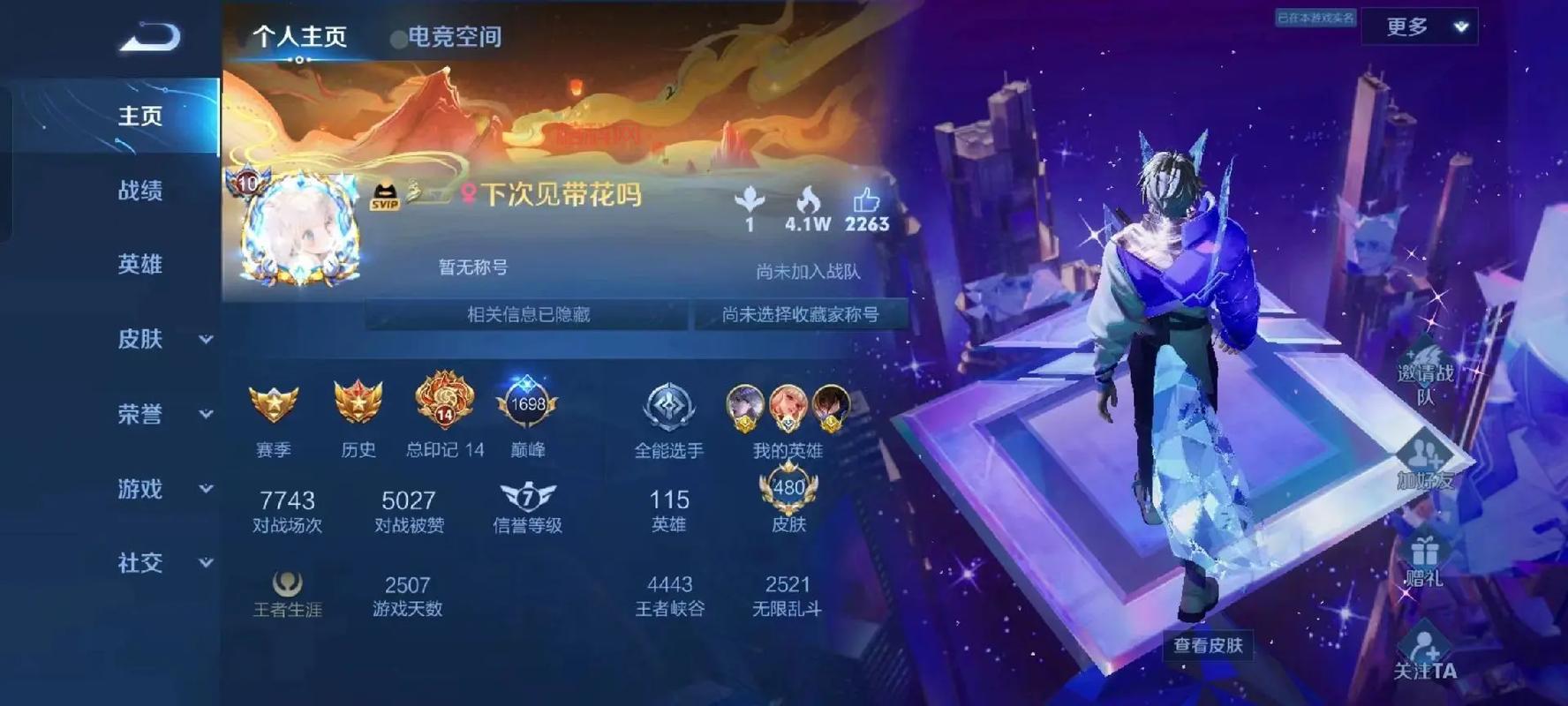 cf帮帮精灵签到教程：如何快速获得游戏福利