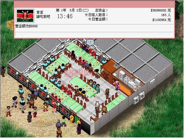 梦幻西餐厅破解版下载后怎么玩？新手开店攻略！