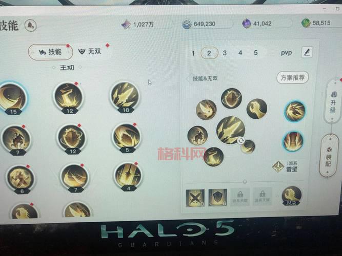 天谕手游光刃PVE玩法攻略，教你轻松打副本！