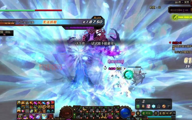 DNF冰结师技能大全，看完秒变冰雪大神！