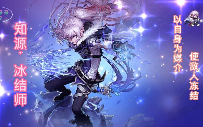 DNF冰结师技能大全，看完秒变冰雪大神！