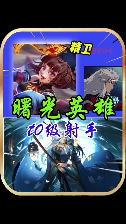 曙光英雄法修最强出装新版分享，不看后悔系列！