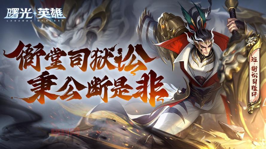 曙光英雄法修最强出装新版分享，不看后悔系列！