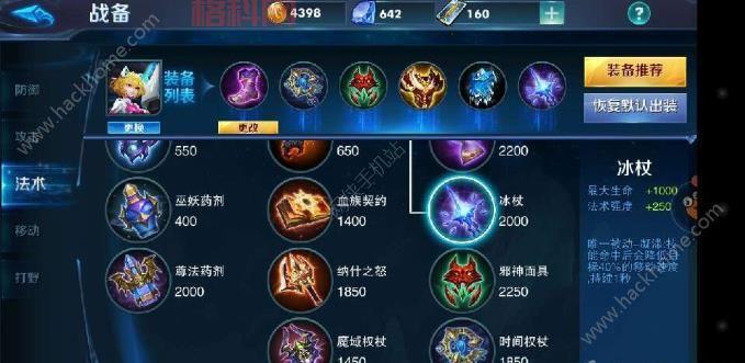 Dota牛头人怎么出装？大神教你一套最强出装！
