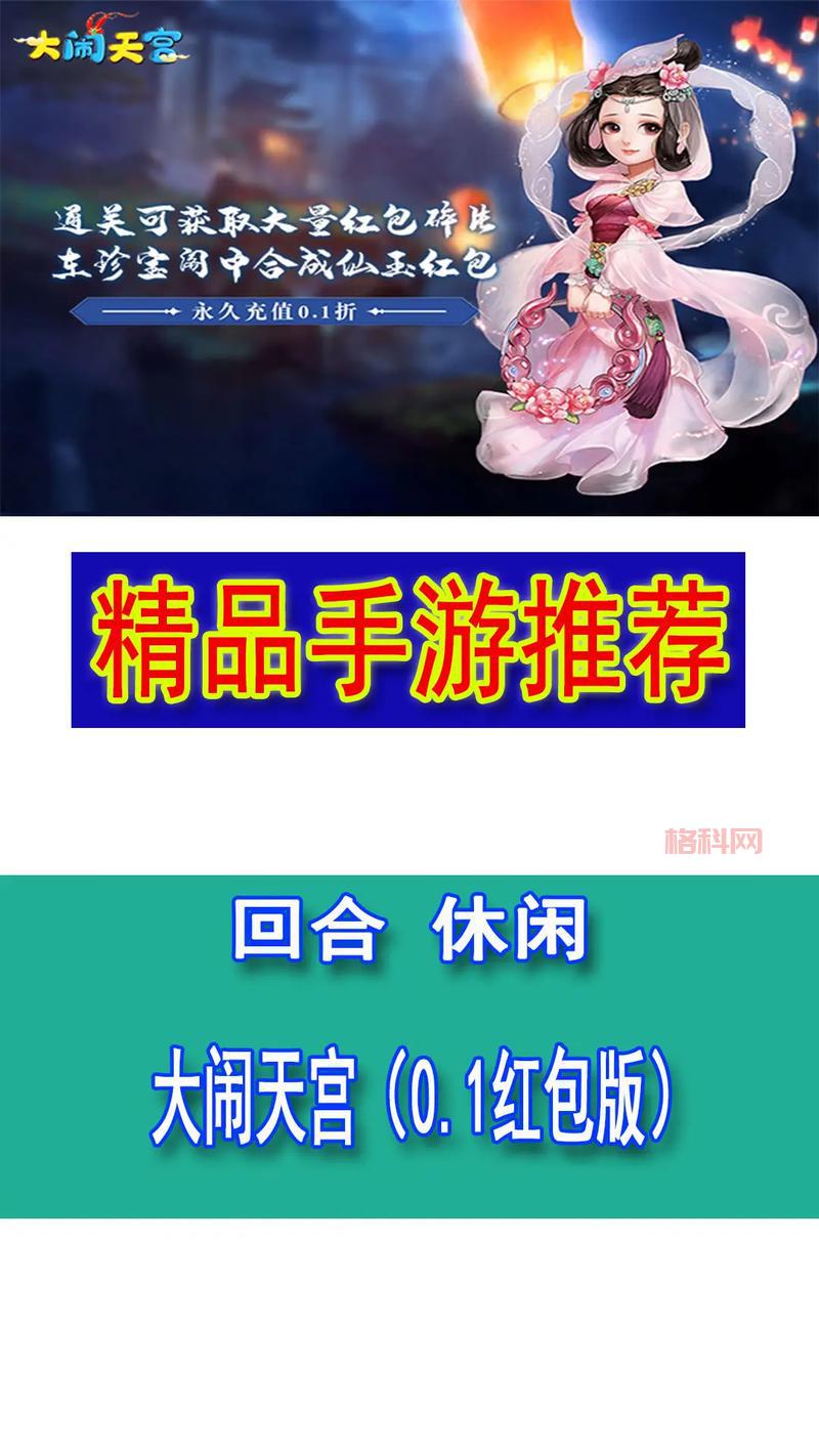 梦幻江湖手游下载，Q版回合制带你热血修仙！