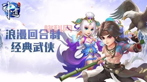 梦幻江湖手游下载，Q版回合制带你热血修仙！