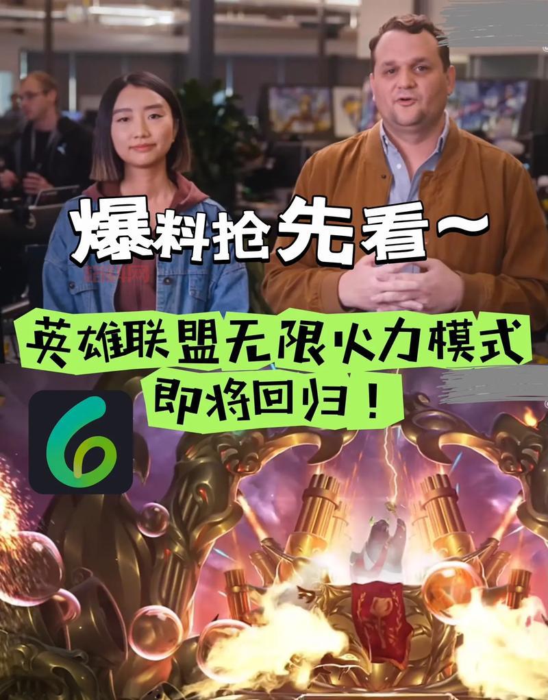 最新无限火力英雄推荐：大神都在玩的英雄，你还不试试？