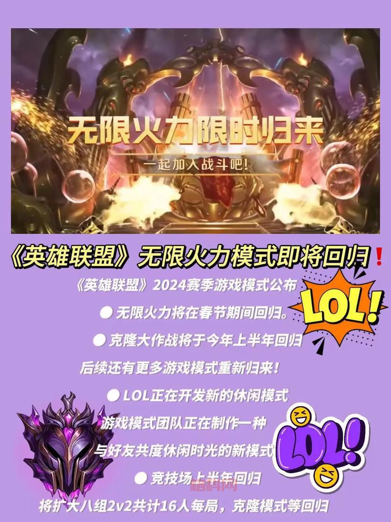 最新无限火力英雄推荐：大神都在玩的英雄，你还不试试？