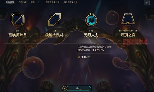 最新无限火力英雄推荐：大神都在玩的英雄，你还不试试？