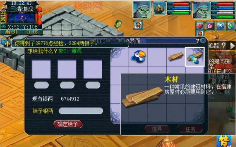梦幻西游车迟副本答题怎么过？老玩家教你拿高分！