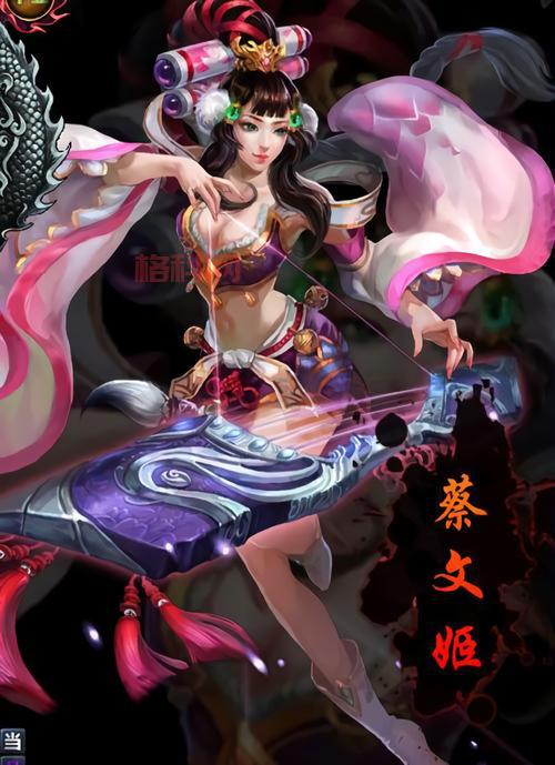 梦三国蔡文姬出装推荐：高爆发法师的实用玩法