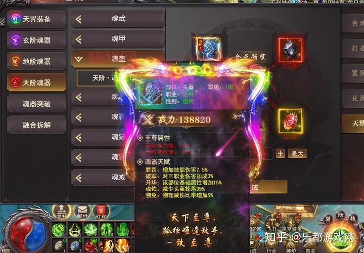 生命力碎片获取攻略：天界与索喃首领掉落详解
