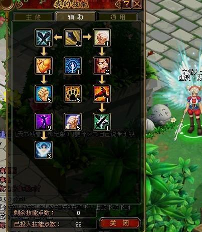 散打加点100最新版本哪种好？看完就懂了！