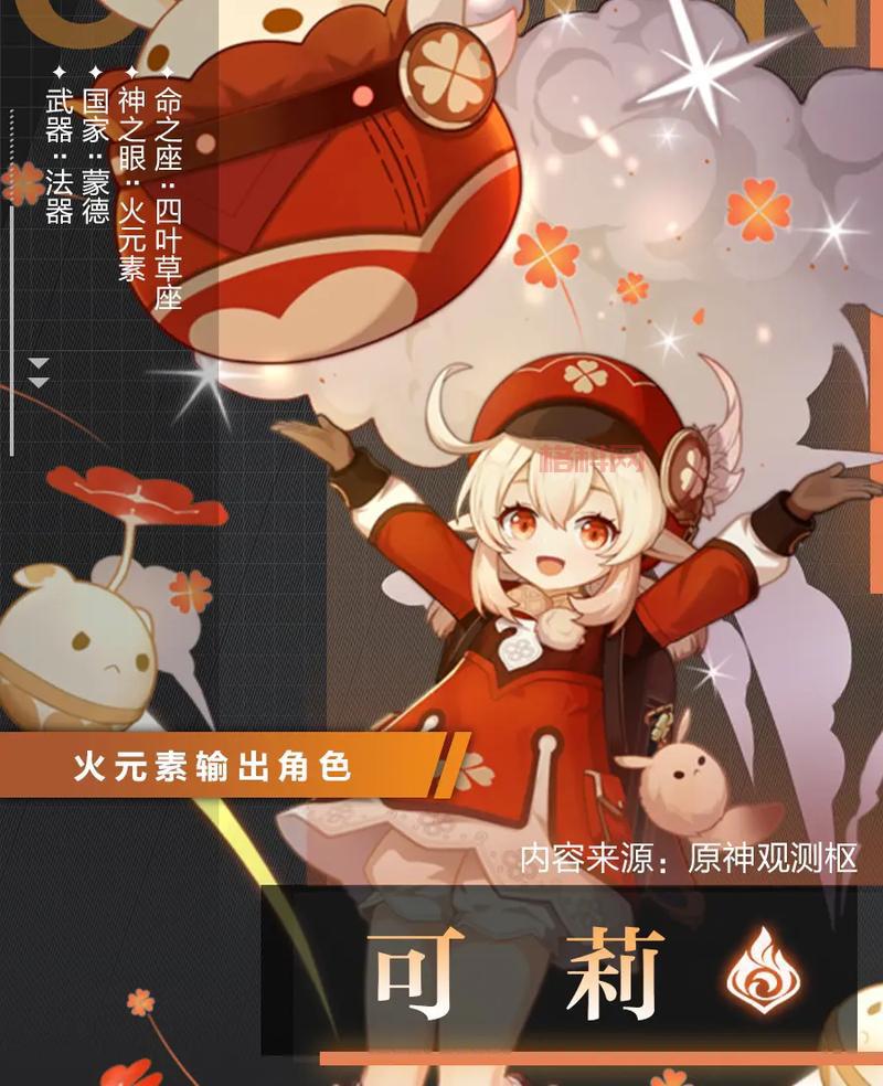 忍者之刃攻略：战斗技巧与武器选择指南