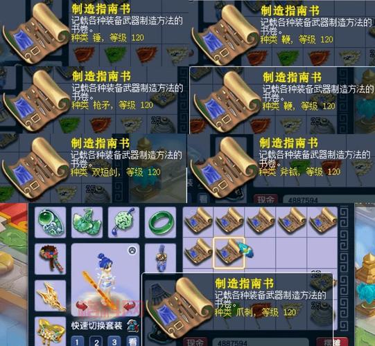 忍者之刃攻略：战斗技巧与武器选择指南