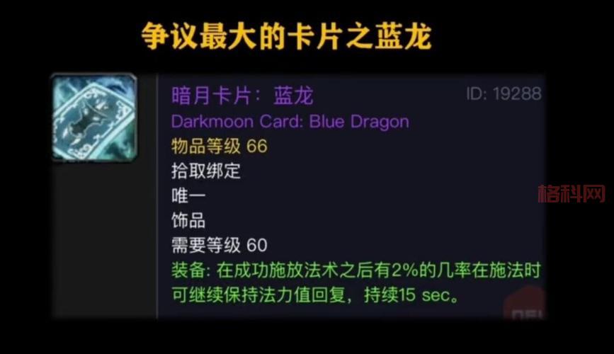 暗月历险家攻略：轻松收集暗月遗物的秘诀