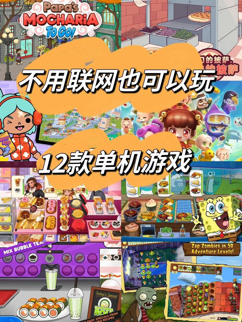 手机3D单机游戏排行榜来了！最好玩的都在这！